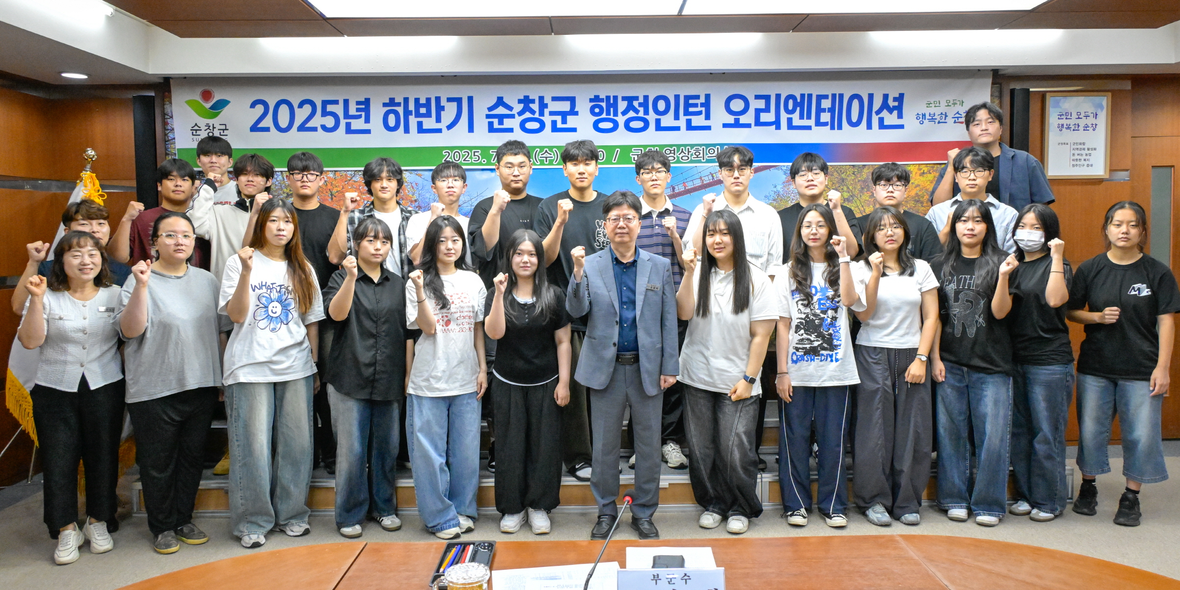 순창군, ‘2026년 상반기 행정인턴사업’ 참여자 모집