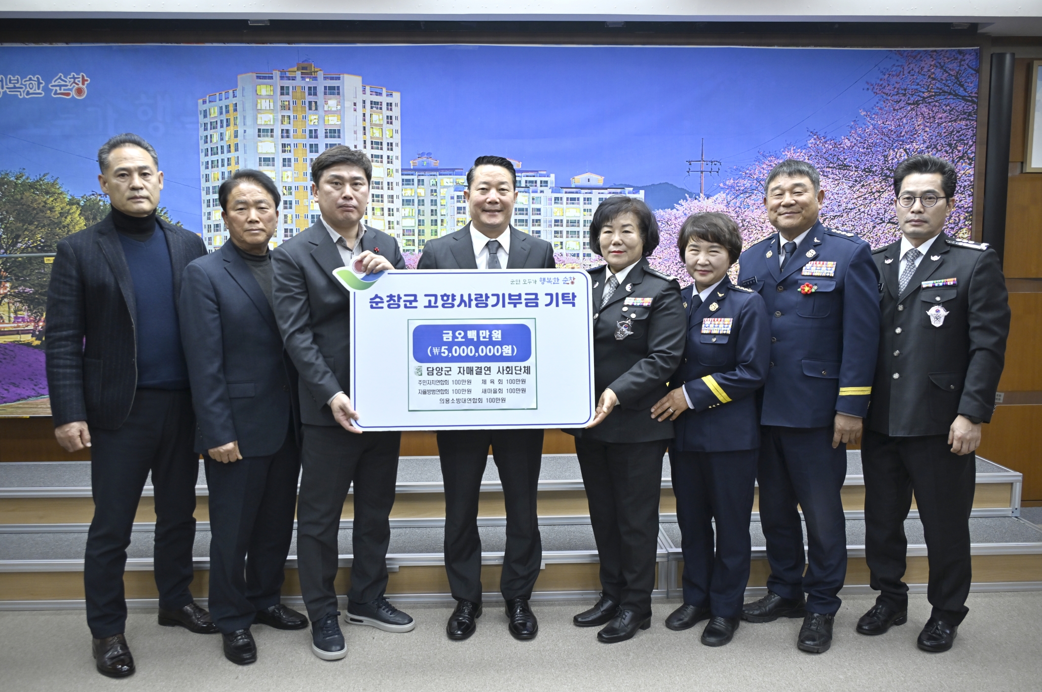 순창군–담양군, 사회단체 주도 ‘고향사랑기부제’ 상호 기부 진행