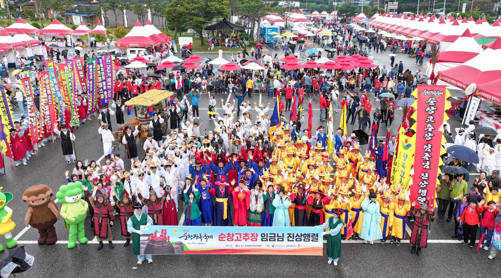 순창장류축제,‘2026~2027 문화관광축제’선정 쾌거