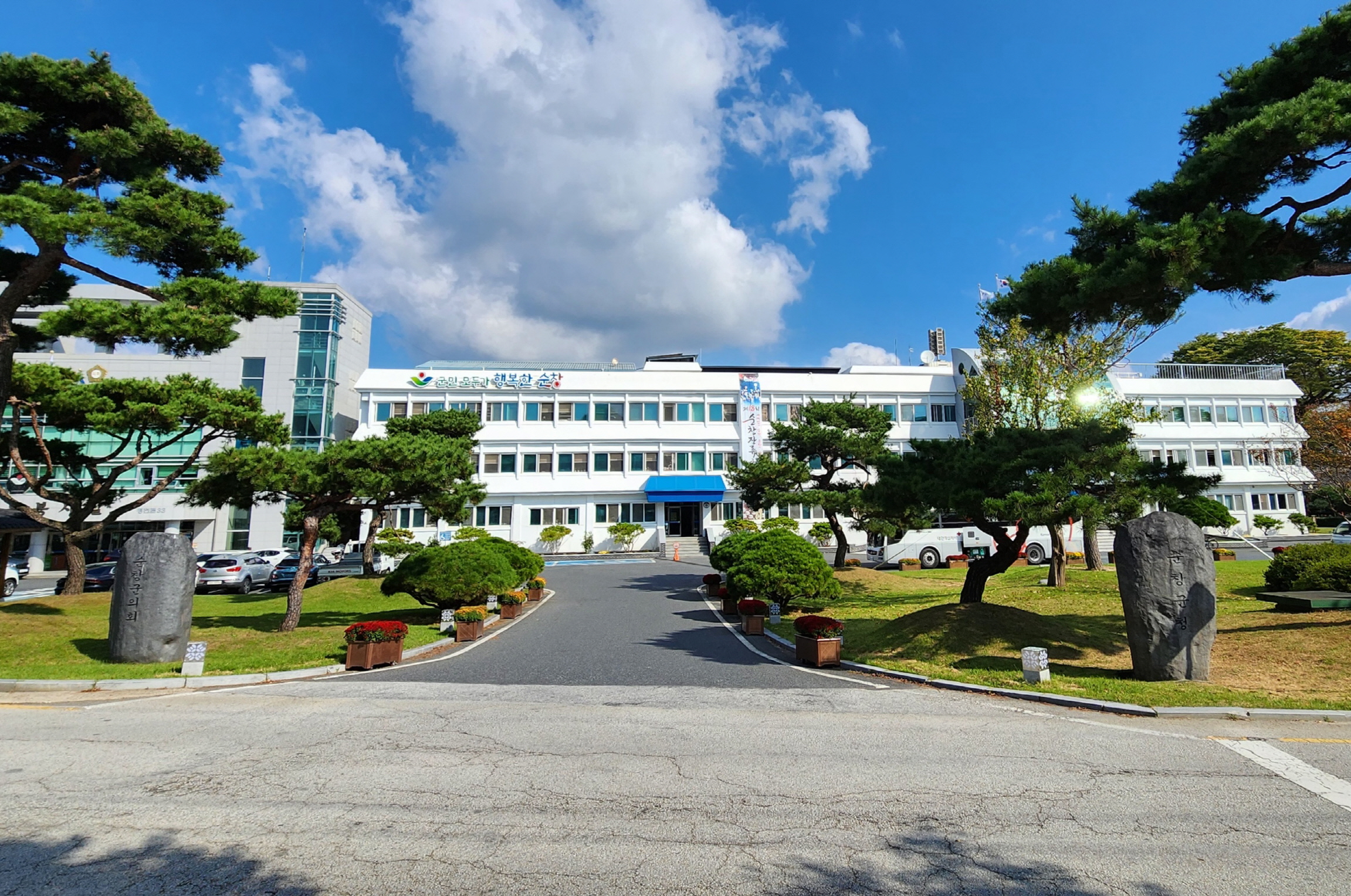 순창군, 탄소중립포인트제 운영…에너지 절약하면 인센티브 지급