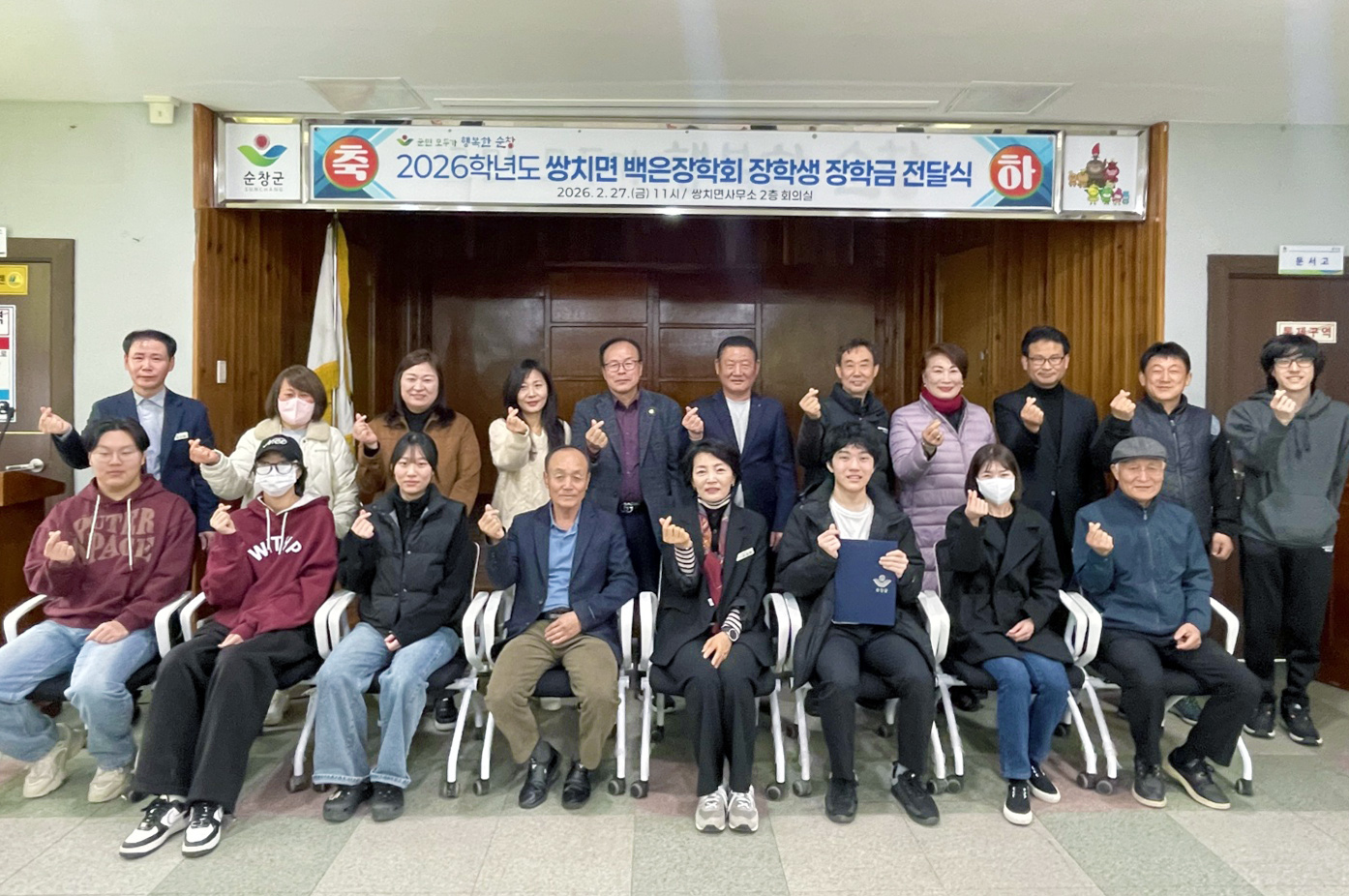 순창 쌍치면 백은장학회, 1,600만원 장학금 전달