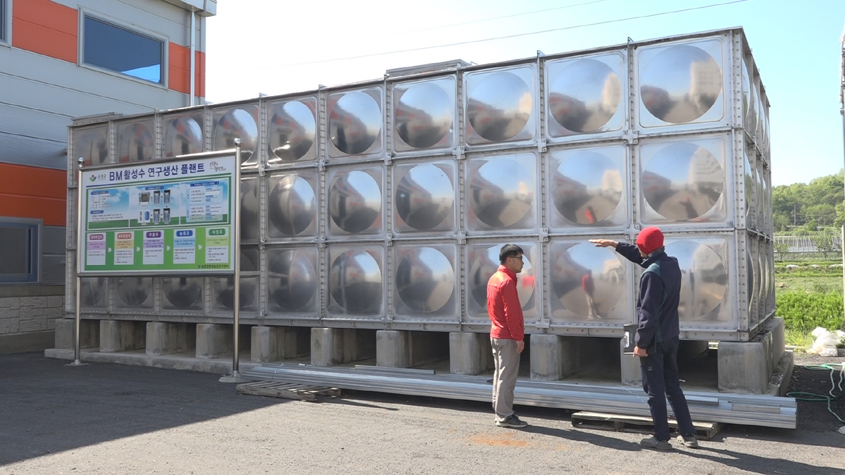 순창군, 친환경자재 무료 공급…지속가능 농업 기반 강화