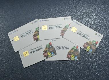 순창군, 5월 한 달간 순창사랑상품권 구매·적립 한도 상향 운영