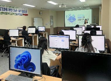 순창군, 공무원 대상 Chat-GPT 활용 교육 실시