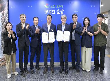 순창군–전북문화관광재단,‘워케이션’활성화 맞손