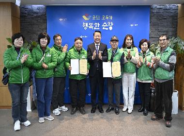 순창군, 목송산업개발 소속 아파트 단체와‘농촌사랑 동행순창’협약 체결