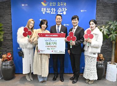 ㈜엔라인 난닝구닷컴 이정민 대표, 2,000만원 상당 여성의류 기탁