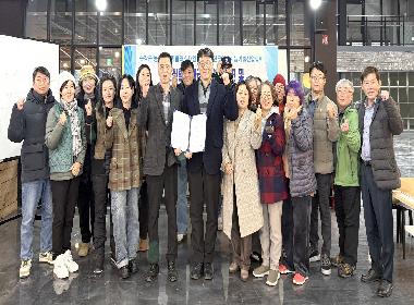 순창군농촌신활력플러스사업단, 한국인공지능기술산업협회와 업무협약 체결