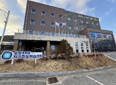 순창군, EBS 자기주도학습센터 개소…지역 학생 학습 역량 강화 기대