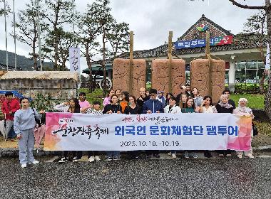 순창군, 2026년 관광객 유치 지원사업 본격 추진