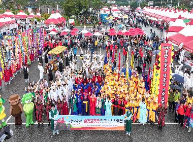순창장류축제,‘2026~2027 문화관광축제’선정 쾌거