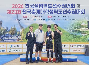 순창군청 역도팀, 전국역도 대회에서 신입선수 영입효과 톡톡