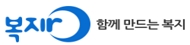 복지ro 함께 만드는 복지(새창열림)